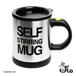 ارزانترین و بهترین قیمت خرید ماگ سلف استیرینگ Self Stirring Mug اورجینال